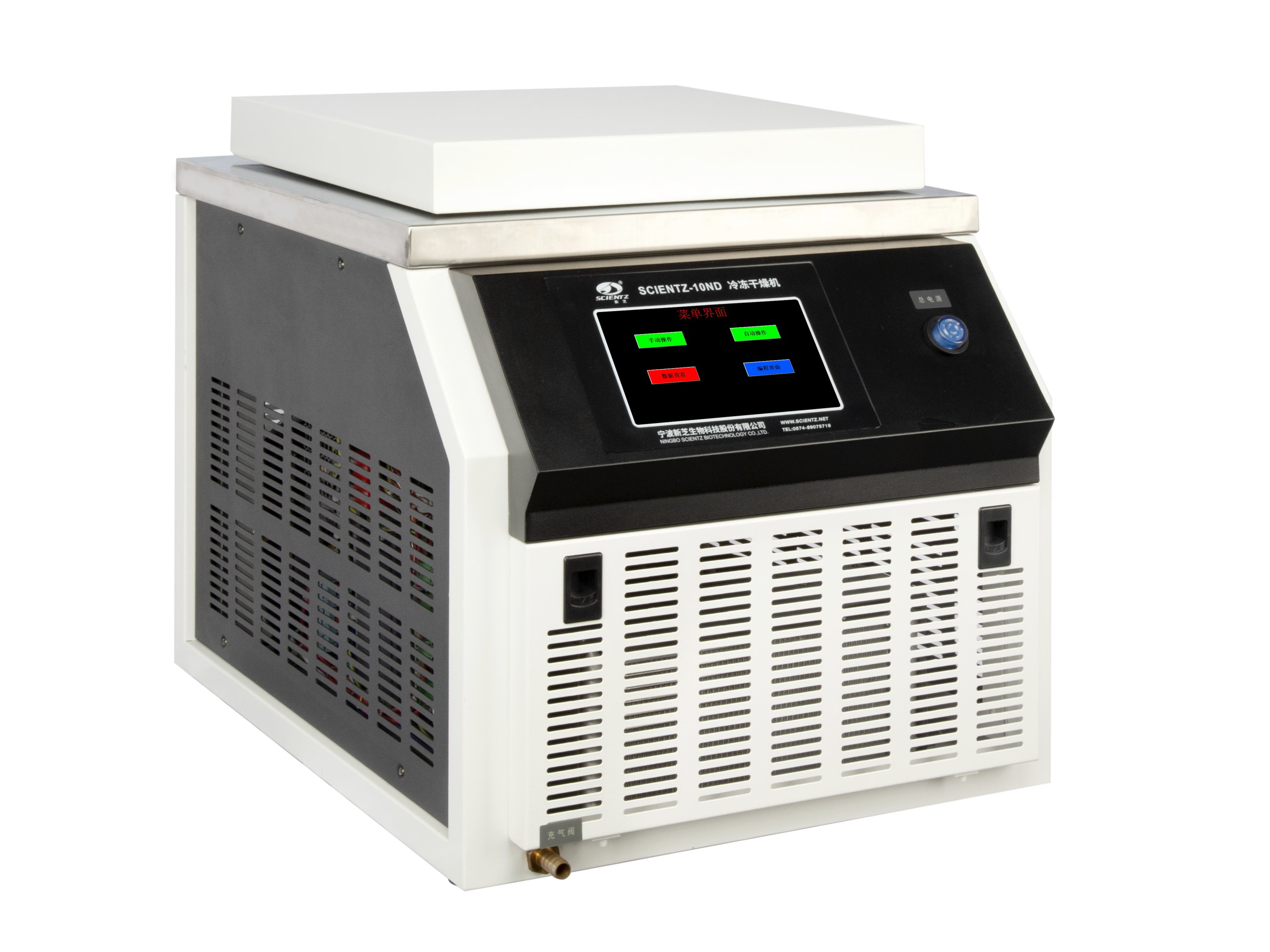 ND Series Freeze Dryer (electric heating type)